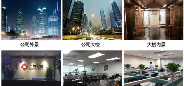 公司展示图片